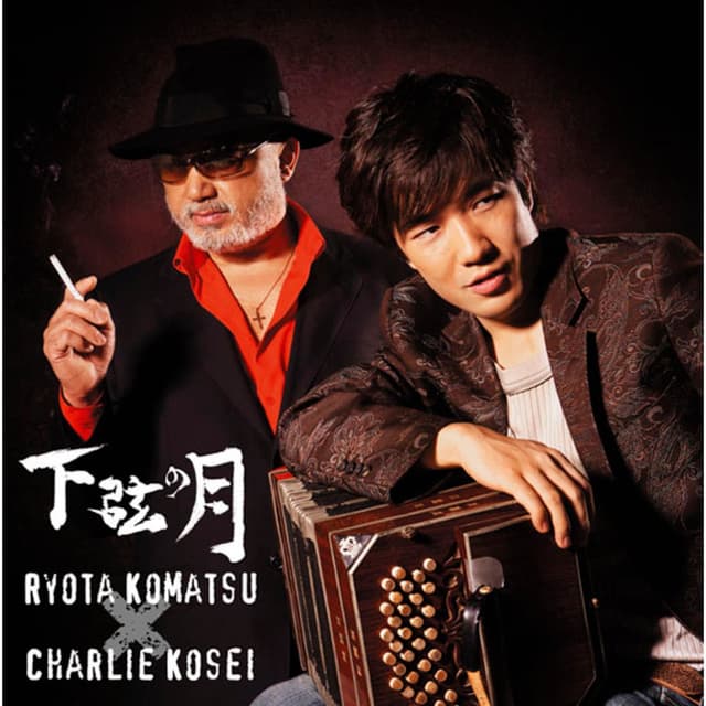 Photo de Charlie Kosei - Artiste