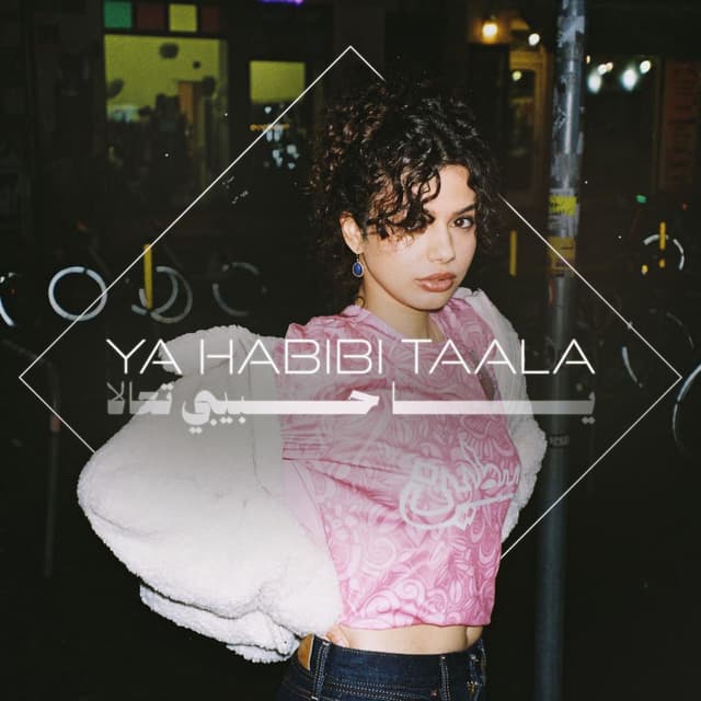 Photo de Aya Samra - Artiste