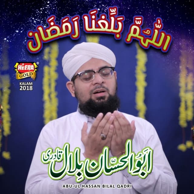 Photo de A.B.U. Ul Hassan Bilal Qadri - Artiste