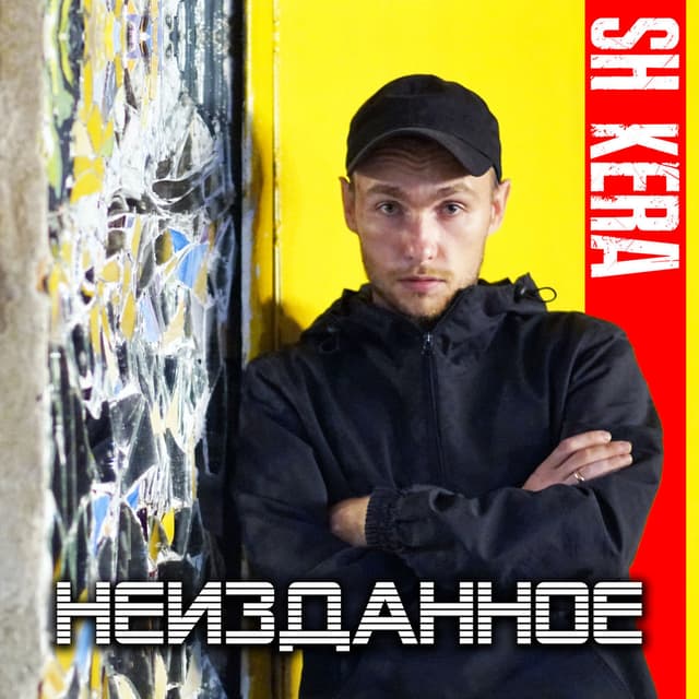 Photo de SH Kera - Artiste