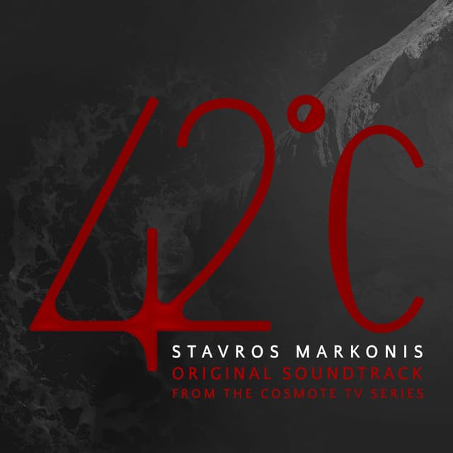 Photo de Stavros Markonis - Artiste