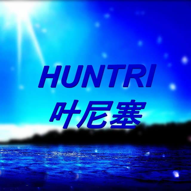 Photo de HUNTRI - Artiste